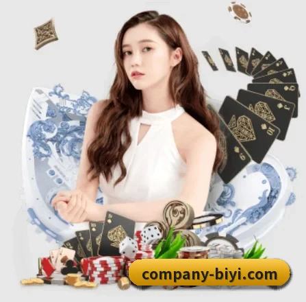 国际化进程 - BSports